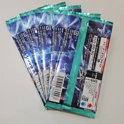 Lot of (5) Pokemon TCG ステラミラクル Stellar Miracle Japanese Booster Packs Nintendo - Image 2