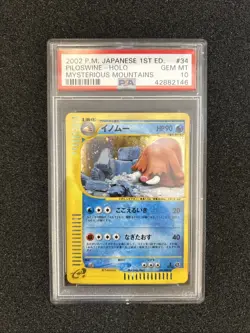 Pokemon Japanese Mysterious Mountains 1st Ed Piloswine Holo 034/088 PSA 10 🤩 - Image 1