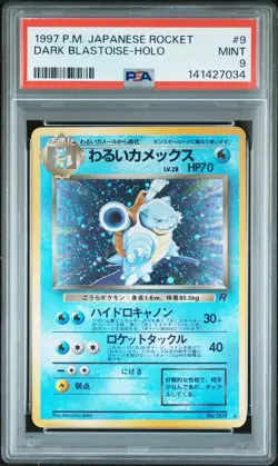 1997 POKEMON JPN ROCKET #9 DARK BLASTOISE-HOLO PSA 9 - Image 1