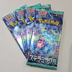 Lot of (4) Pokemon TCG ステラミラクル Stellar Miracle Japanese Booster Packs Nintendo - Image 1