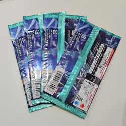 Lot of (4) Pokemon TCG ステラミラクル Stellar Miracle Japanese Booster Packs Nintendo - Image 2