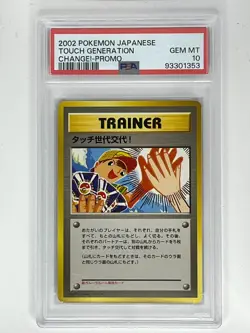 2002 Pokemon Japanese Touch Generation Change! Promo PSA 10 Sequential Cert Lot - Image 4