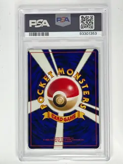 2002 Pokemon Japanese Touch Generation Change! Promo PSA 10 Sequential Cert Lot - Image 5