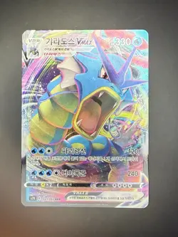 Gyarados VMAX RRR 021/067 S7R Blue Sky Stream Korean Pokemon US Seller NM - Image 1