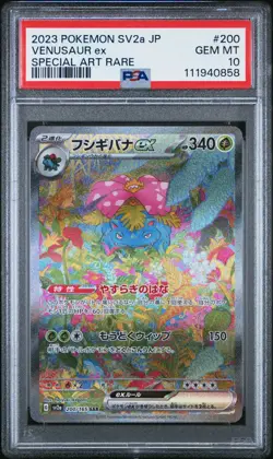 PSA 10 Venusaur ex 200/165 Japanese 151 SAR Pokemon Card GEM MINT (#2) - Image 1