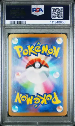 PSA 10 Venusaur ex 200/165 Japanese 151 SAR Pokemon Card GEM MINT (#2) - Image 2