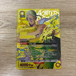 Union Arena Card Sakamoto Days Taro Sakamoto SR Super Parallel Japanese Star 3 - Image 1