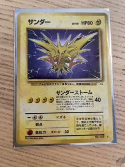 Pokemon Zapdos No.145 1996 Japanese Card Base Set - Image 1