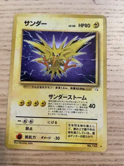 Pokemon Zapdos No.145 1996 Japanese Card Base Set - Image 2
