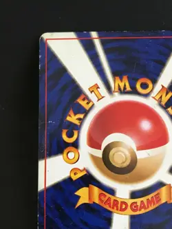 Sabrina's Gastly Pokemon Card Game Japanese No.092 Rare Nintendo Japan - Image 4