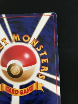 Sabrina's Gastly Pokemon Card Game Japanese No.092 Rare Nintendo Japan - Image 5