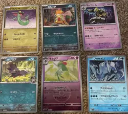 Pokemon Cards Japanese Mega Dream Booster Box Plus Extras - Image 3