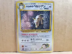 Pokemon TCG Giovanni's Persian No. 053 Holo Gym Challenge Japanese - Image 1