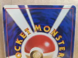 Pokemon TCG Giovanni's Persian No. 053 Holo Gym Challenge Japanese - Image 5