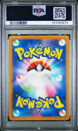 2024 Pokemon JAPANESE Transformation Mask #112 TATSUGIRI FULL ART RARE | PSA 10 - Image 2