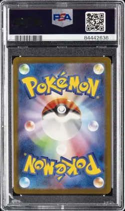 2023 POKEMON JPN SV2A-POKEMON 151 ART RARE #183 MEWTWO PSA 10 - Image 2