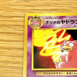 1996 Japanese Pokemon Pocket Monster - Sabrina's Gym Challenge 080 non HOLO - Image 3