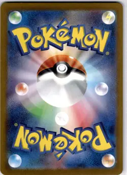 Pokemon TCG Japanese Mewtwo 150/165 sv2a Pokemon 151 Holo Rare Near Mint - Image 2