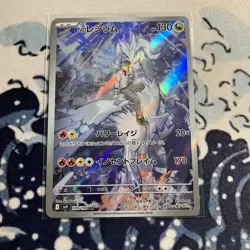 Pokemon Card Japanese N's Reshiram 109/100 AR SV9 Battle Partners 2025 NM - Image 1