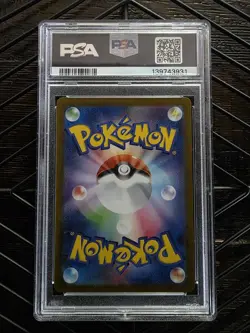 PSA 10 Pokemon Card Japanese Mega Charizard X ex RR 013/080 Inferno X M2 - Image 2