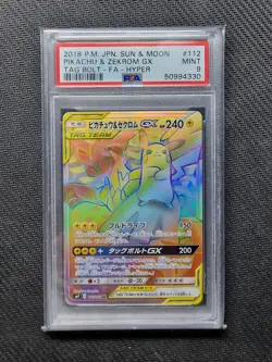 Pikachu & Zekrom GX Sm9 112 PSA 9 Japanese Pokemon Card - Image 1