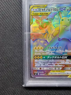 Pikachu & Zekrom GX Sm9 112 PSA 9 Japanese Pokemon Card - Image 5
