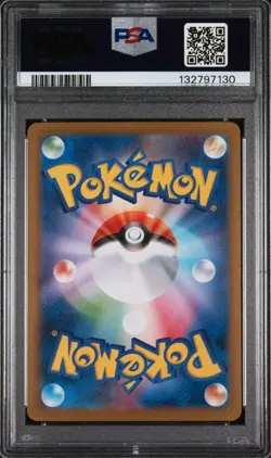 2025 Pokemon JP SV11W White Flare #168 Reshiram Ex SAR PSA 10 - US Seller - Image 2