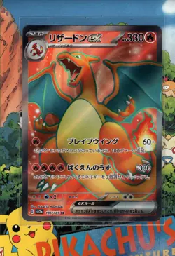 Pokemon TCG Charizard ex - 185/165 Japanese 151 NM/M - Image 1