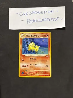 Pokemon Card Ninetales no.038-Neo Destiny-jap-no Holo-Nm! - Image 1
