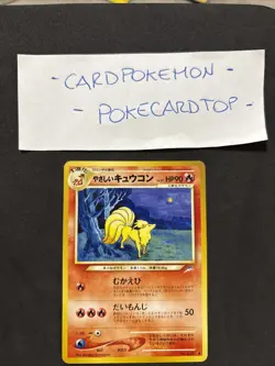 Pokemon Card Ninetales no.038-Neo Destiny-jap-no Holo-Nm! - Image 2