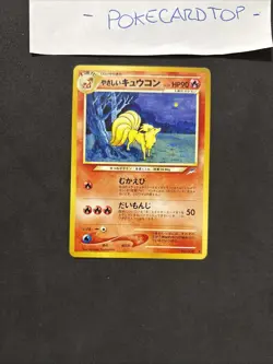 Pokemon Card Ninetales no.038-Neo Destiny-jap-no Holo-Nm! - Image 3