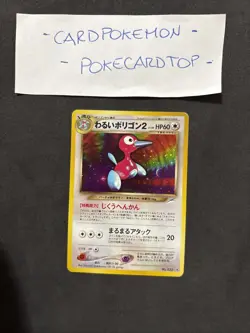 Pokemon Card Dark Porygon 2 No.233 • Neo Destiny-Jap-Holo-Exc/nm! - Image 1
