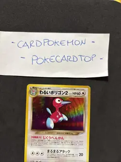 Pokemon Card Dark Porygon 2 No.233 • Neo Destiny-Jap-Holo-Exc/nm! - Image 2