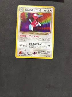 Pokemon Card Dark Porygon 2 No.233 • Neo Destiny-Jap-Holo-Exc/nm! - Image 3