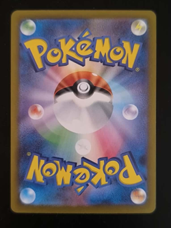 Pokemon Card IVYSAUR 167/165 Set MEW 151 Alternative Art Holo JAP Near Mint - Image 2