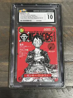 2025 ONE PIECE JAPANESE MAGAZINE VOL. 20 #ST21-014 MONKEY D LUFFY CGC 10 - Image 1