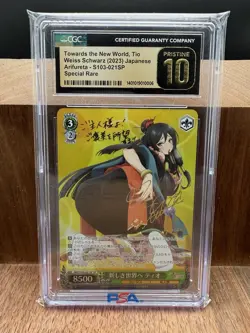 CGC 10 PRISTINE | 2023 Weiss Schwarz Japanese Arifureta Tio ARI/S103-021SP SP - Image 1