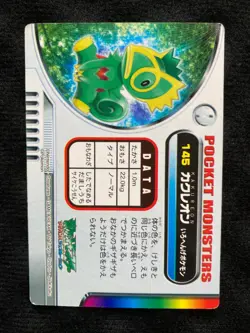 Pokemon Card Japanese Kecleon Advanced Generation Zukan Carddass Bandai - Image 2