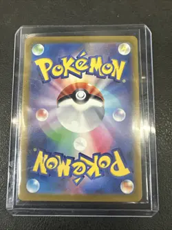 Pokemon Card Dragonite Master Ball Foil R 149/165 SV2a 151 Pokemon TCG Japanese - Image 2