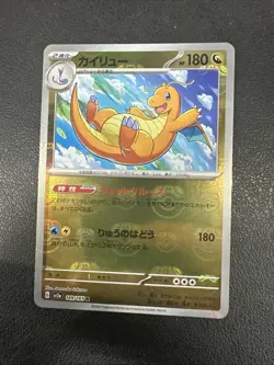 Pokemon Card Dragonite Master Ball Foil R 149/165 SV2a 151 Pokemon TCG Japanese - Image 3