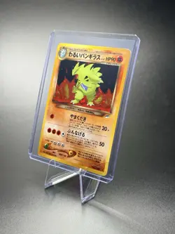 Pokemon Dark Tyranitar Darkness, and to Light... Holo Rare Card No. 248 Japanese - Image 2