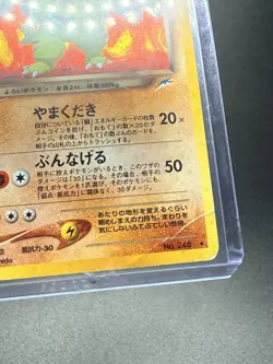 Pokemon Dark Tyranitar Darkness, and to Light... Holo Rare Card No. 248 Japanese - Image 3