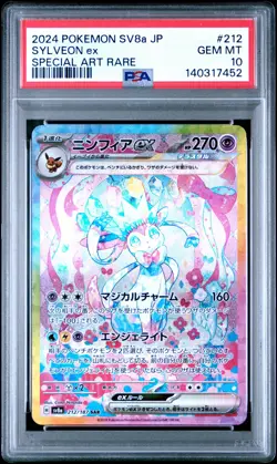 2024 POKEMON JPN SV8A-TERASTAL FEST EX SPECIAL ART RARE #212 SYLVEON EX PSA 10 - Image 1