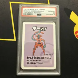 PSA 10 Deoxys Old Maid -Graded Pokemon Card- Super High Tension 2023 - Image 1
