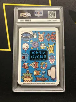 PSA 10 Deoxys Old Maid -Graded Pokemon Card- Super High Tension 2023 - Image 2