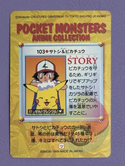 Ash Ketchum Pikachu Pokemon Carddass Anime Collection No.103 Bandai Japan F/S - Image 4