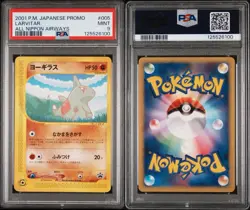 2001 POKEMON JPN PROMO ALL NIPPON AIRWAYS #005 LARVITAR PSA 9 - Image 3