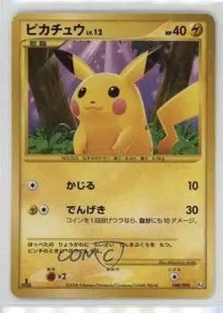 Pikachu Japanese 1st Ed. Pokemon Platinum Bonds to the End of Time (Pt2) #088 - Image 1