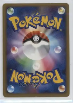 Pikachu Japanese 1st Ed. Pokemon Platinum Bonds to the End of Time (Pt2) #088 - Image 2
