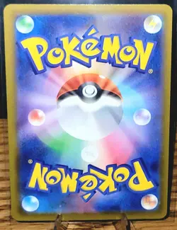 Steven's Metagross SAR Holo 245/193 MEGA Dream ex M2a Pokemon Japanese M/NM - Image 3